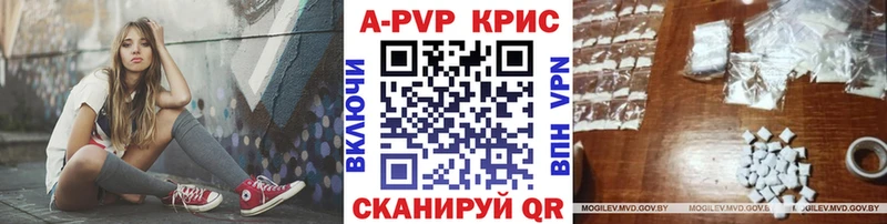 Купить закладку А ПВП  Мефедрон  ГАШ  Колпашево