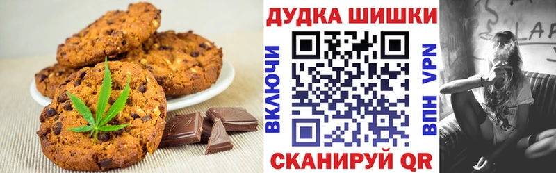 Canna-Cookies конопля Купить где Колпашево