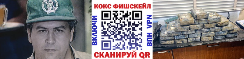 Купить где  Колпашево  Cocaine 98% 