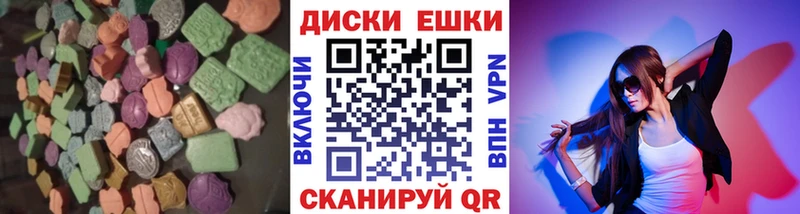 Купить закладки  Колпашево  Экстази 280мг 