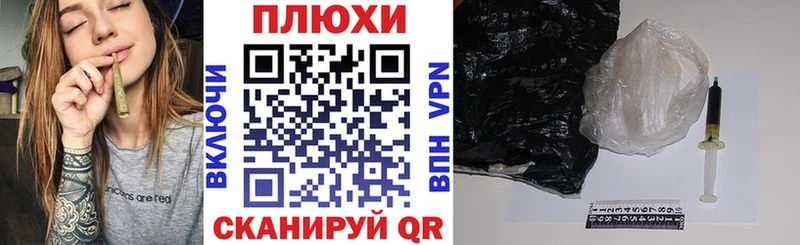 ГАШИШ Изолятор  Купить  Колпашево 