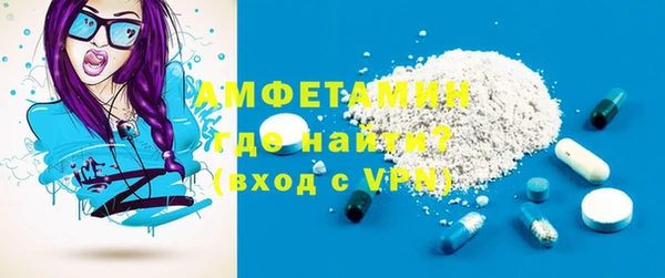 меф VHQ Верея