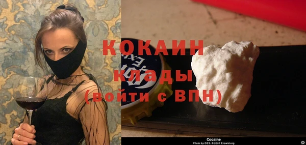 дистиллят марихуана Вязьма