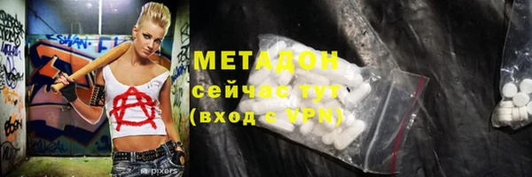 стафф Волосово