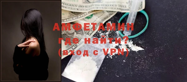 стафф Волосово