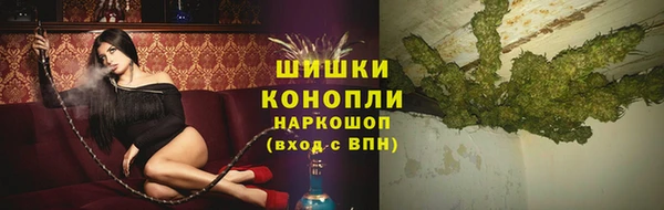 стафф Волосово