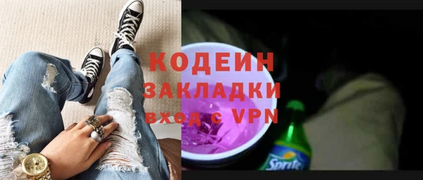 мефедрон Володарск