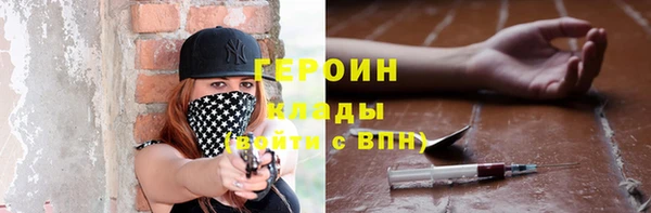 меф VHQ Верея