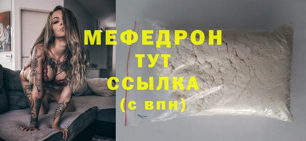 меф VHQ Верхний Тагил