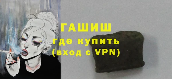 меф VHQ Верея