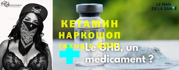 не бодяженный Волоколамск
