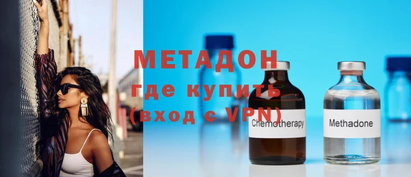 мефедрон Володарск