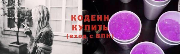 не бодяженный Волоколамск