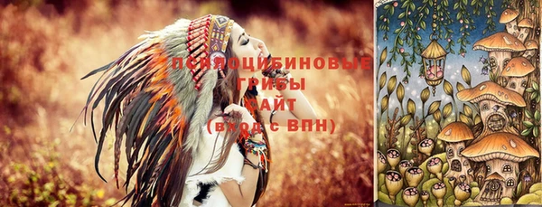 мефедрон Володарск