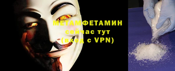 стафф Волосово