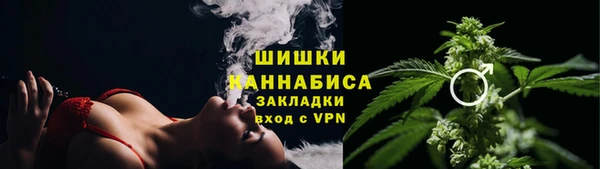 стафф Волосово