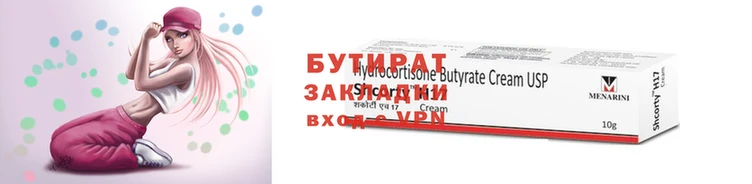мефедрон Володарск