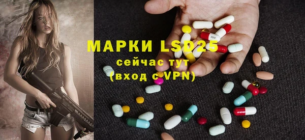 стафф Волосово