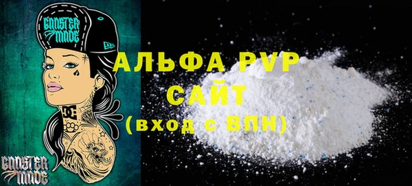 мефедрон Володарск