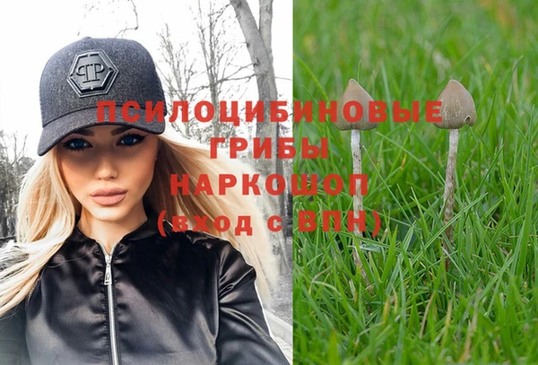 мефедрон Володарск