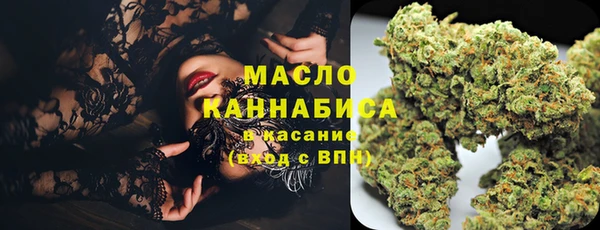 мефедрон Володарск
