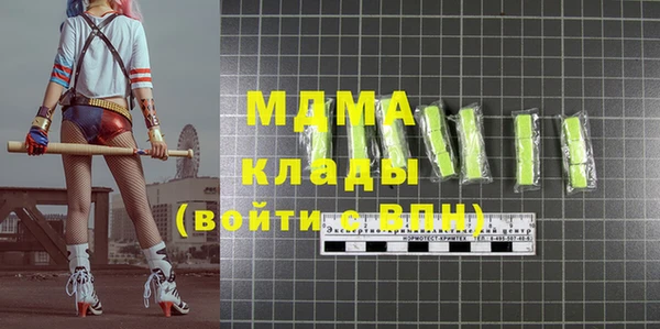 мефедрон Володарск