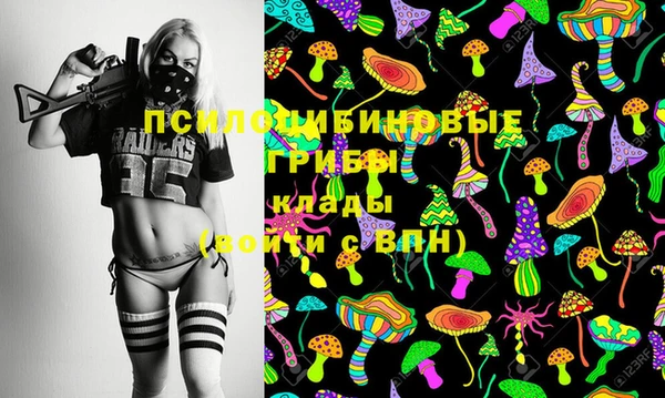 мефедрон Володарск