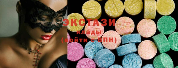 стафф Волосово