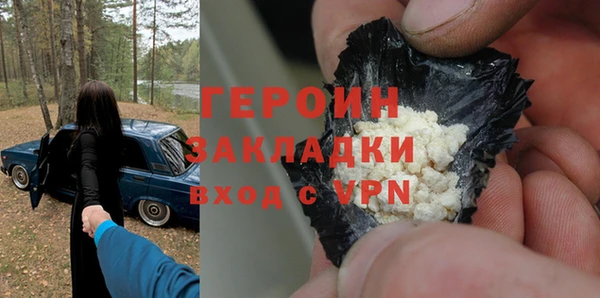 стафф Волосово