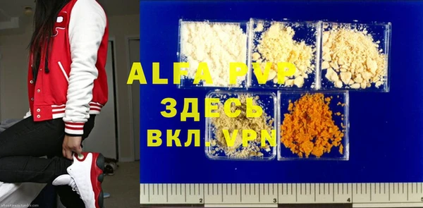 стафф Волосово