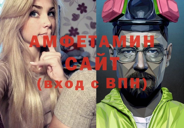 стафф Волосово