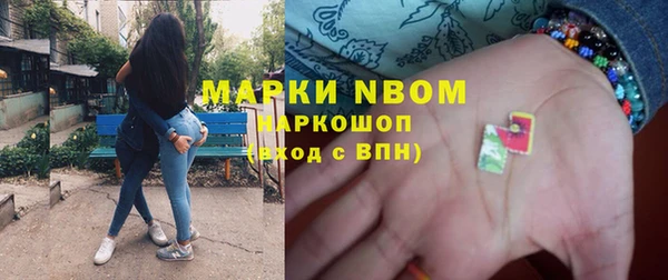таблы Вяземский