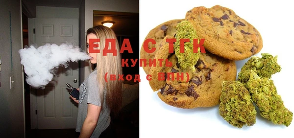 мефедрон Володарск