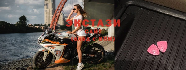 стафф Волосово