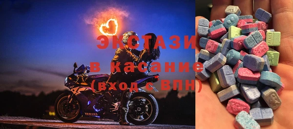 стафф Волосово