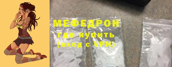 не бодяженный Волоколамск