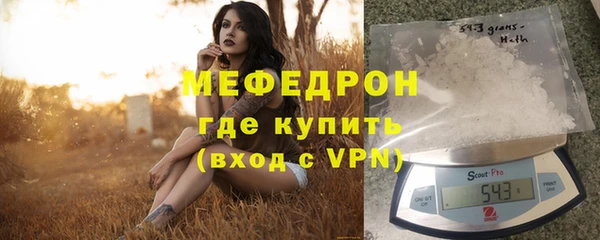 стафф Волосово