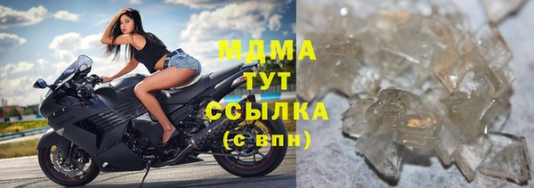 мефедрон Володарск