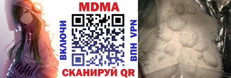 Купить закладки  Колпашево  МДМА кристаллы 