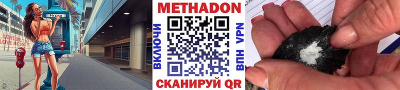Купить закладки Колпашево Метадон белоснежный