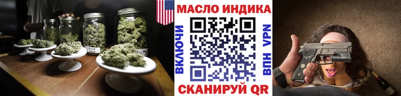 Дистиллят ТГК гашишное масло  Купить  Колпашево 