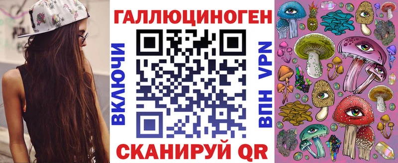 Псилоцибиновые грибы MAGIC MUSHROOMS  Купить  Колпашево 